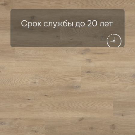 QS Second choice Alpha BLOS  SPE40018 - AVSPU 40018 Бежевый дуб