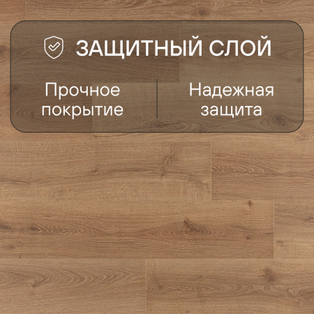 Ламинат Quick Step Impressive IM8629 Дуб закатный