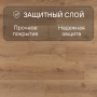 Ламинат Quick Step Impressive IM8629 Дуб закатный