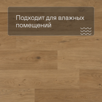 QS Alpha Vinyl BLOS BASE планка AVSPT 40320 Дуб береговой медовый