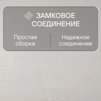Ламинат Quick Step Classic Plus Hydro (RUS) CLH 5798 Дуб морозный