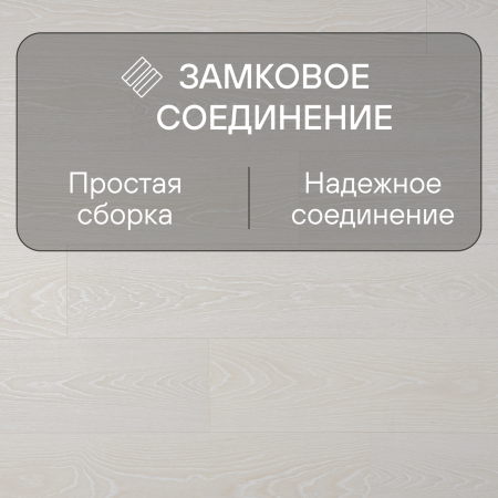 Ламинат Quick Step Classic Plus Hydro (RUS) CLH 5798 Дуб морозный