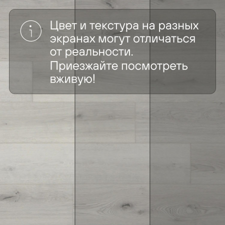 QS SPC Atmosphere ASPC 20240 Дуб светлый