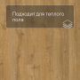 QS Vinyl Flex FUSE планка SGMPC 20323 Дуб осенний медовый