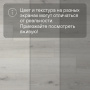 QS SPC Atmosphere ASPC 20240 Дуб светлый