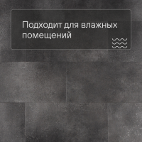 QS Alpha Vinyl Tiles AVST 40231 Вулканический камень