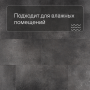 QS Alpha Vinyl Tiles AVST 40231 Вулканический камень