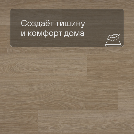 QS Alpha Vinyl BLOOM планка AVMPU 40097 Дуб чистый румяный