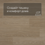 QS Alpha Vinyl BLOOM планка AVMPU 40097 Дуб чистый румяный
