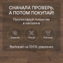 Ламинат Quick Step Eligna U3461 Дуб шоколадный промасленный