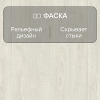 Ламинат Quick Step Impressive Ultra IMU3559 Дуб фантазийный белый
