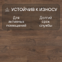 Ламинат Quick Step Eligna U3461 Дуб шоколадный промасленный