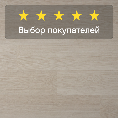 Ламинат Quick Step Capture Ultra SIU4759 Дуб светлый лакированный