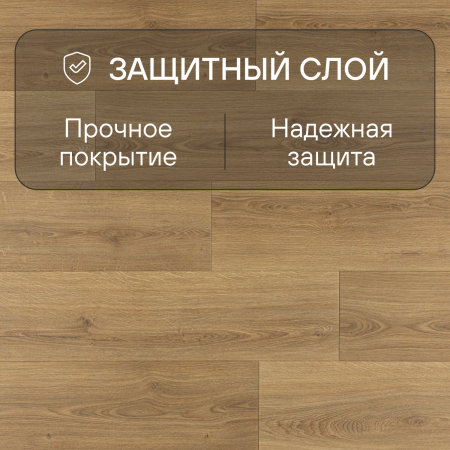 Ламинат Quick Step Capture Ultra SIU4762 Дуб теплый натуральный брашированный