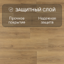 Ламинат Quick Step Capture Ultra SIU4762 Дуб теплый натуральный брашированный