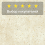 Ламинат Quick Step Muse Ultra (Rus) MUU 5494 Цветочный бетон