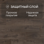Ламинат Quick Step Eligna U3460 Дуб темно-коричневый промасленный
