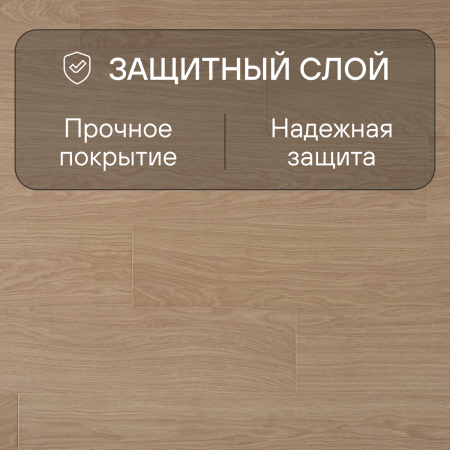 Ламинат Quick Step Impressive IM3105 Доска белого дуба лакированная