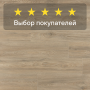 Ламинат Quick Step Impressive Ultra IMU8467 Дуб кедровый