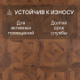 Ламинат Quick Step Impressive Patterns Ultra (Rus) IPU 4144 Дуб медный брашированный