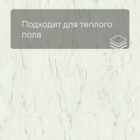 QS Vinyl Flex BLUSH плитка SGTC 20305 Мрамор белый лунный