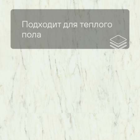 QS Vinyl Flex BLUSH плитка SGTC 20305 Мрамор белый лунный