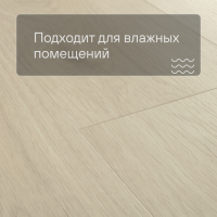 QS Vinyl Flex LIV планка SGSPC 20319 Морской бриз серо-бежевый