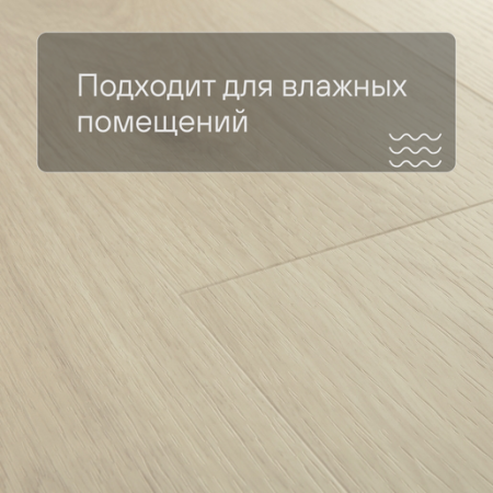 QS Vinyl Flex LIV планка SGSPC 20319 Морской бриз серо-бежевый