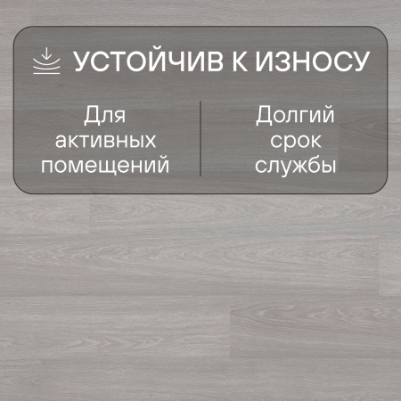 Ламинат Quick Step Eligna U3831 Дуб итальянский светло-серый