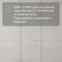 Ламинат Quick Step Eligna U1235 Сосна белая затертая