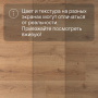 Ламинат Quick Step Impressive Ultra IMU8629 Дуб закатный