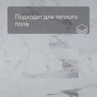 QS SPC Volcano VSPC 20250 Мрамор белый