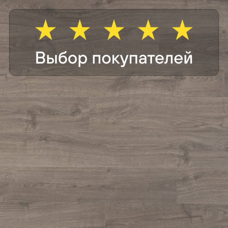 Ламинат Quick Step Eligna U3459 Дуб теплый серый промасленный