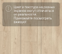 Ламинат Quick Step Impressive IM8602 Дуб песчаный берег