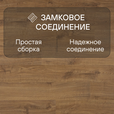 Ламинат Quick Step Eligna U3458 Дуб теплый натуральный промасленный