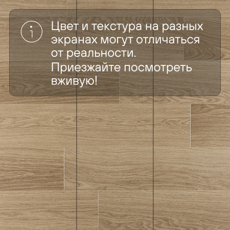 Ламинат Quick Step Impressive IM8628 Дуб солёный бриз