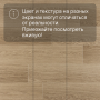 Ламинат Quick Step Impressive IM8628 Дуб солёный бриз