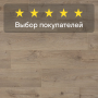 Ламинат Quick Step Impressive Ultra IMU1847 Дуб светлый