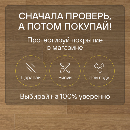 Ламинат Quick Step Impressive IM3106 Доска натурального дуба лакированная