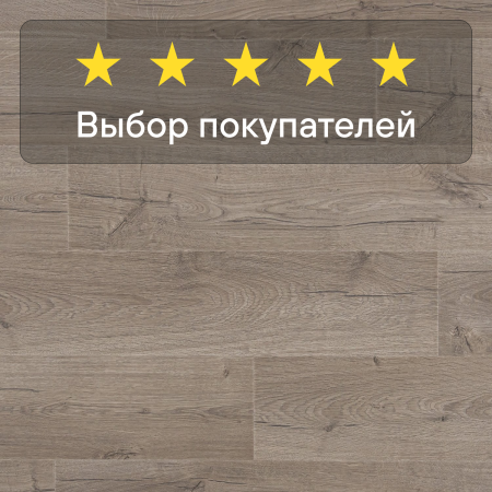 Ламинат Quick Step Impressive IM4663 Дуб серо-бежевый