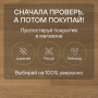 Ламинат Quick Step Impressive IM3106 Доска натурального дуба лакированная