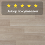 Ламинат Quick Step Perspective Hydro (Rus) PER3832 Дуб итальянский бежевый
