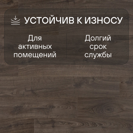Ламинат Quick Step Eligna U3460 Дуб темно-коричневый промасленный