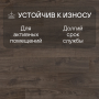 Ламинат Quick Step Eligna U3460 Дуб темно-коричневый промасленный