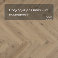 QS Vinyl Flex PRISTINE елка SGHBC 20326 Морской бриз натуральный