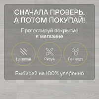 Ламинат Quick Step Impressive IM3559 Дуб фантазийный белый