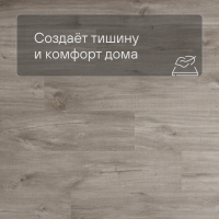 QS Second choice Alpha BLOS  SPE40030 - AVSPU 40030 Дуб каньон серый пилёный