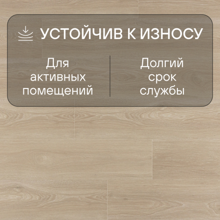 Ламинат Quick Step Impressive Ultra IMU8472 Дуб рассветный