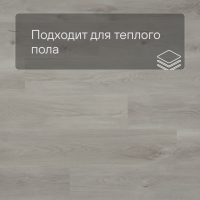 QS SPC Canyon CSPC 20295 Дуб северный серый