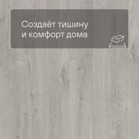 Alpha Vinyl Medium Planks AVMP 40201 Дуб хлопковый светло-серый